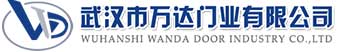 武汉市万达门业有限公司-电动卷帘门-工业门,鹰手营子矿快速卷帘门,鹰手营子矿堆积门